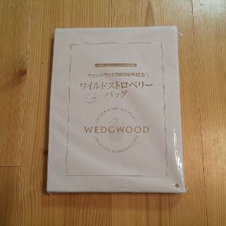 ウェッジウッド(WEDGWOOD)のGLOW付録 ウェッジウッド ワイルドストロベリーバッグ(トートバッグ)