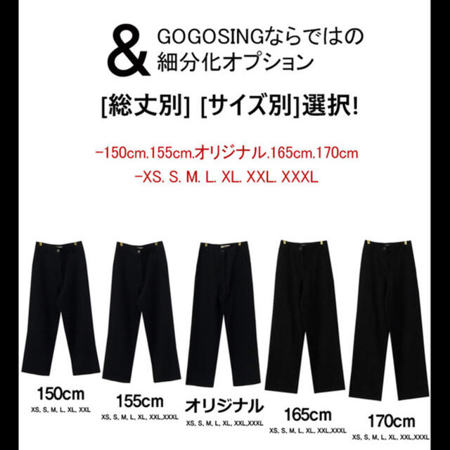 dholic(ディーホリック)の【GOGOSING】スラックス　ブラック レディースのパンツ(その他)の商品写真