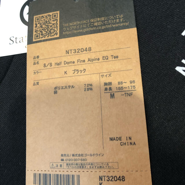 THE NORTH FACE(ザノースフェイス)のノースフェイス　Tシャツ メンズのトップス(Tシャツ/カットソー(半袖/袖なし))の商品写真