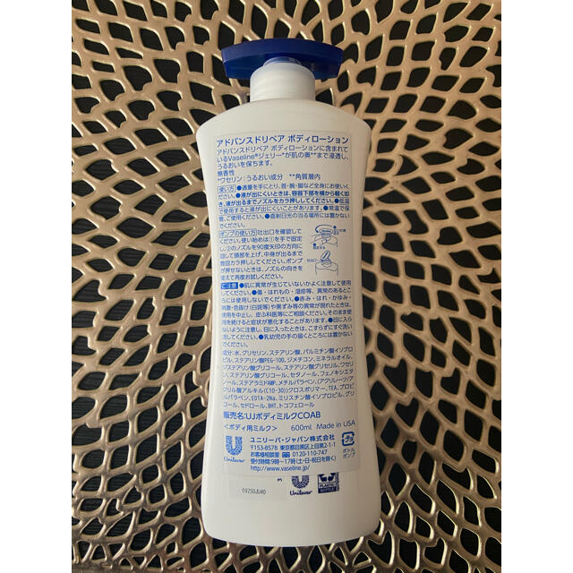 Unilever(ユニリーバ)のvaseline 新品未使用　バセリン　ヴァセリン　ワセリン　クリーム コスメ/美容のボディケア(ボディローション/ミルク)の商品写真