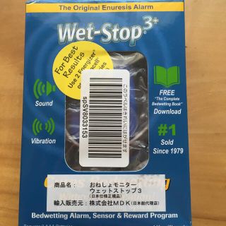 おねしょモニター　ウェットストップ3+  Wet-stop3+(その他)