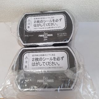  島産業　パリパリキューブ ライト用の脱臭フィルター(生ごみ処理機)