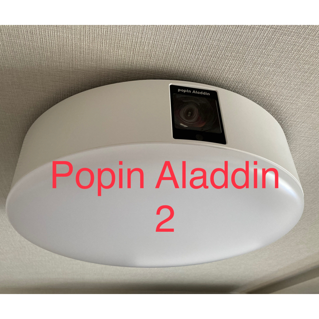 美品 popin Aladdin2 延長保証付き スマホ/家電/カメラのテレビ/映像機器(プロジェクター)の商品写真