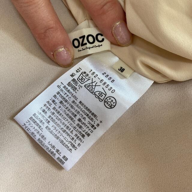 OZOC(オゾック)のOZOC フレアパンツ　ピンクベージュ レディースのパンツ(カジュアルパンツ)の商品写真