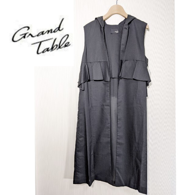 定価17800円 grand table 春夏 リネン フード フリル ジレ