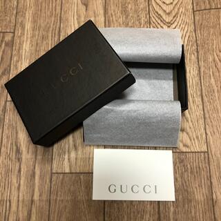 グッチ(Gucci)の【中古】 GUCCI グッチ　専用箱　空箱　購入カード 付　(ショップ袋)