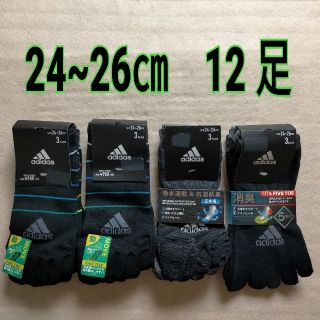 アディダス(adidas)のアディダス 5本指ソックス 24~26cm 3足組×4(ソックス)