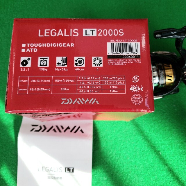 メバリングDAIWA18レガリスLT2000Sアジング軽量　ライトゲーム 美品ダイワ1
