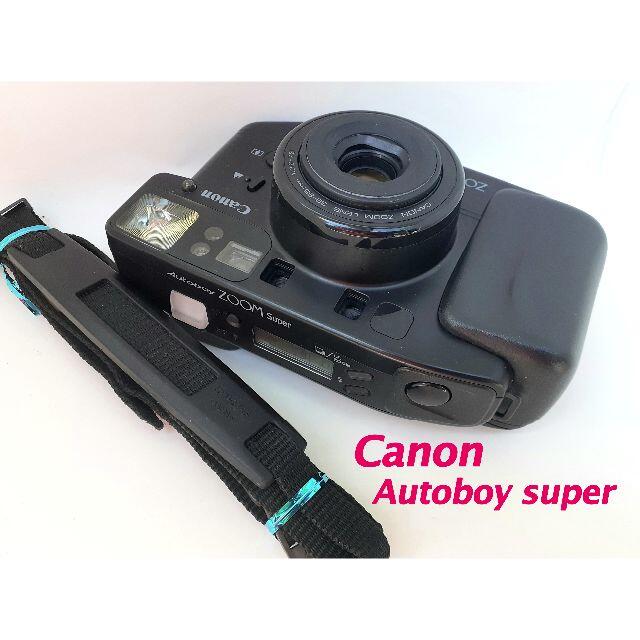 フィルムカメラ実写済・最強最高のコンパクトカメラ「Canon Autoboy super」