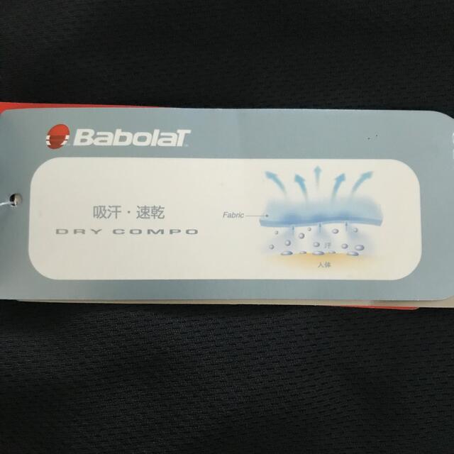 Babolat(バボラ)のBaborat スコート スポーツ/アウトドアのテニス(ウェア)の商品写真