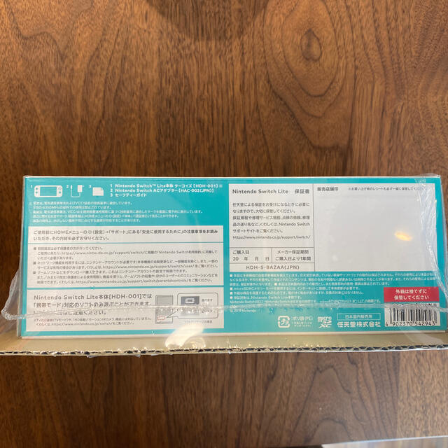 Nintendo Switch  Lite ターコイズ　二台 1