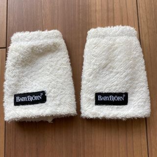 ベビービョルン(BABYBJORN)のベビービョルン　抱っこ紐　よだれカバー(抱っこひも/おんぶひも)