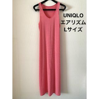 ユニクロ(UNIQLO)の27日まで値下げ！【ユニクロ】エアリズム　ロングワンピース　マキシワンピース(ロングワンピース/マキシワンピース)