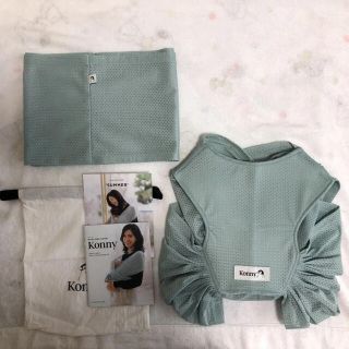 ベビービョルン(BABYBJORN)のコニー抱っこ紐(スリング)