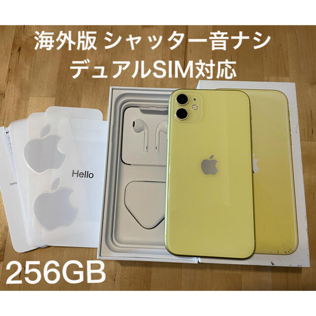 Apple - iPhone11 海外版 デュアル SIM 256GB SIMフリー dual