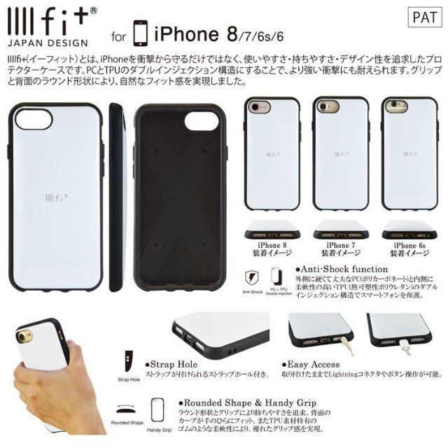 Disney(ディズニー)のレトロ ドナルド IIIfi+ iPhoneSE3/2/8 /7 スマホケース スマホ/家電/カメラのスマホアクセサリー(iPhoneケース)の商品写真