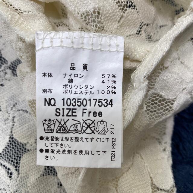 MAJESTIC LEGON(マジェスティックレゴン)のレディース　服　半袖 レディースのトップス(Tシャツ(半袖/袖なし))の商品写真