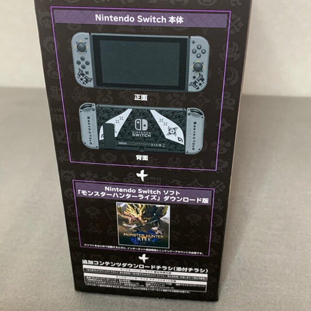 Nintendo Switch - ［新品未開封］Switch モンスターハンター ライズ 