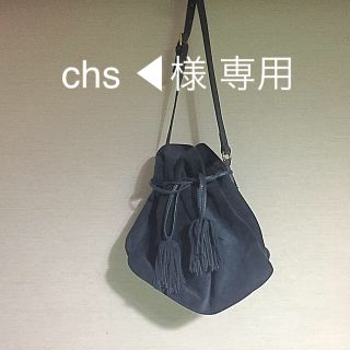 ナノユニバース(nano・universe)のchs ◀︎様 専用(ショルダーバッグ)