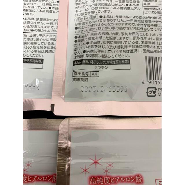 キューピーヒアロモイスチャー240 7袋 【クーポン対象外】 8747円引き