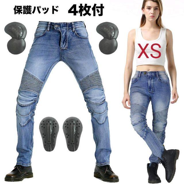 JES8BABCD素材JES-8A レディース オートバイレーシング バイクパンツ XS