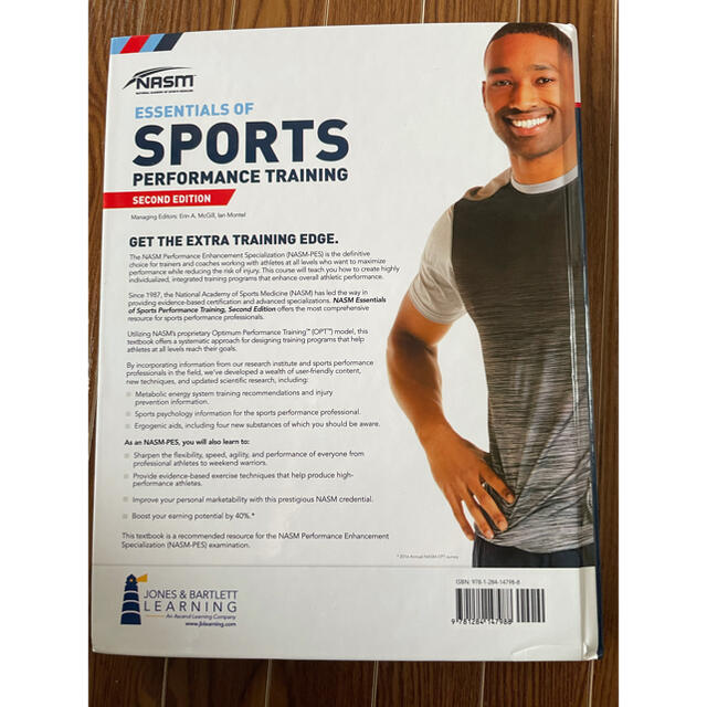 NASM PES performance training テキスト　洋書 エンタメ/ホビーの本(資格/検定)の商品写真