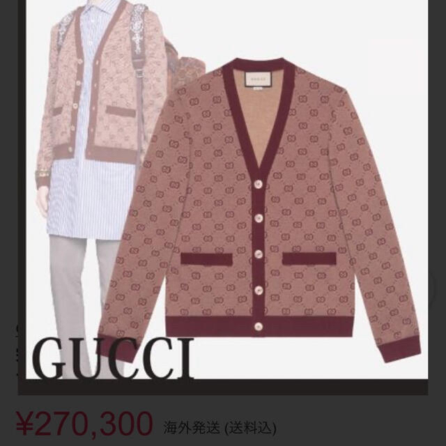 Gucci(グッチ)のGUCCI ほぼ未使用 GGパターン GGロゴ ニットカーディガン メンズのトップス(カーディガン)の商品写真