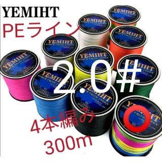 YEMIHT　4BRAID PEライン300mマルチカラー2.0#28LB(釣り糸/ライン)