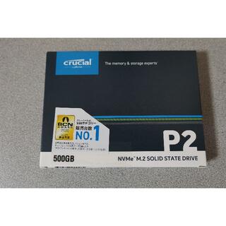 まさ様専★Crucial P2 NVMe m.2 SSD 500GB★新品未開封(PC周辺機器)