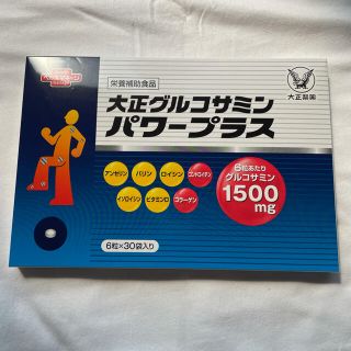 タイショウセイヤク(大正製薬)の大正グルコサミンパワープラス　お試し品(ビタミン)