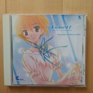 プレイステーションポータブル(PlayStation Portable)のEver17 Sound Collection サウンドコレクション　中古　良品(ゲーム音楽)