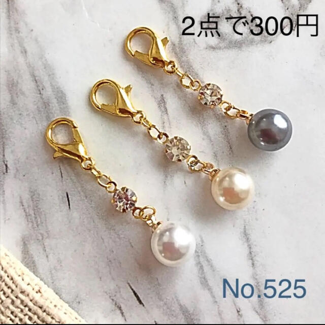 No.525 マスクチャーム  1点150円 ハンドメイドのアクセサリー(チャーム)の商品写真