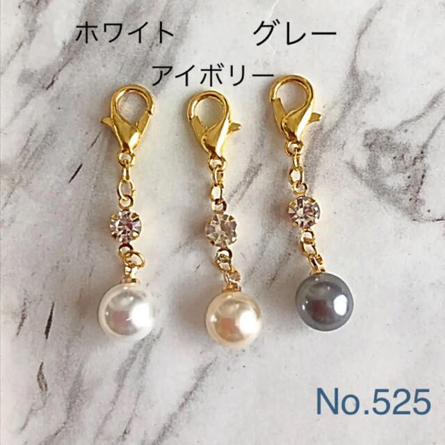 No.525 マスクチャーム  1点150円 ハンドメイドのアクセサリー(チャーム)の商品写真