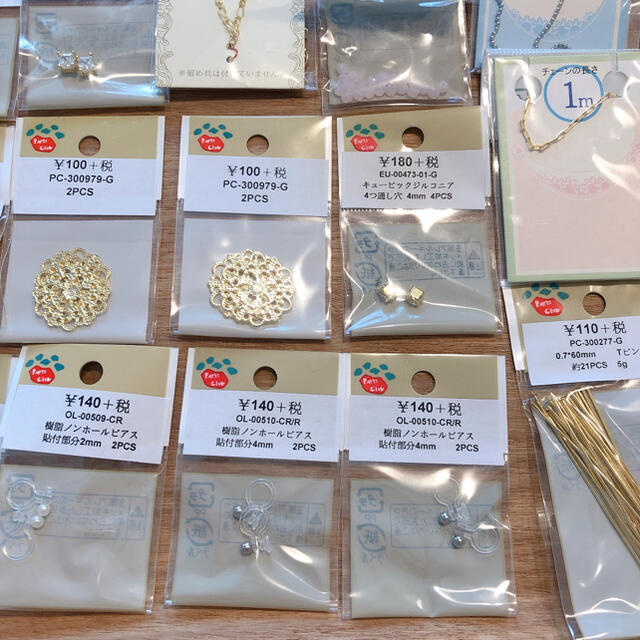 貴和製作所 - パーツクラブ♡ハンドメイドアクセサリーパーツset 貴和製作所 - パーツクラブ♡ハンドメイドアクセサリーパーツset
