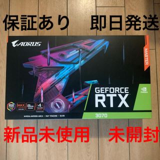 新品　GIGABYTE AORUS GeForce RTX 3070 8G (PCパーツ)