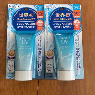 ビオレ(Biore)の週末限定価格！Biore☆日焼け止め2個セット(日焼け止め/サンオイル)