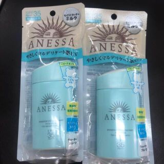 アネッサ(ANESSA)の新品  2個セット アネッサ エッセンス UV マイルドミルク 60ml (日焼け止め/サンオイル)