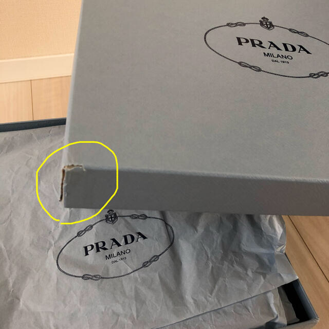 PRADA(プラダ)の【新品未使用】PRADAプラダ　ニットパンプス サイズ37 レディースの靴/シューズ(ハイヒール/パンプス)の商品写真