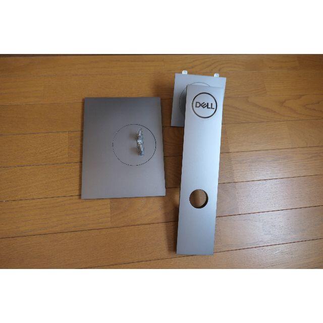 DELL(デル)の★DELLモニタースタンド★U2720Q/QM付属品★ スマホ/家電/カメラのPC/タブレット(ディスプレイ)の商品写真