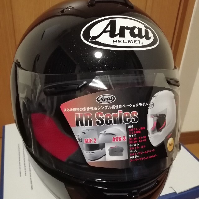 アライ フルフェイスヘルメット HR-X グラスブラック Mサイズ-