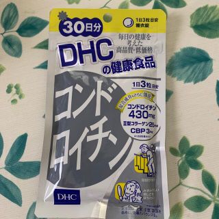 ディーエイチシー(DHC)のDHC 健康食品 コンドロイチン 30日分(その他)