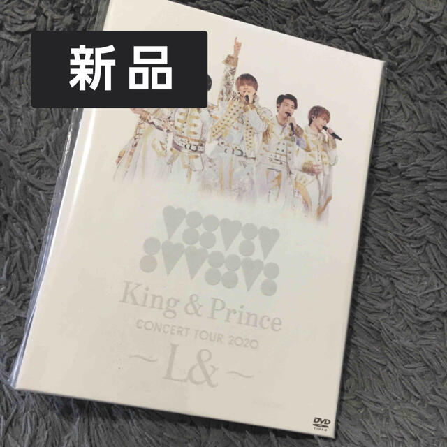 King　＆　Prince　CONCERT　TOUR　2020　L& 初回DVD