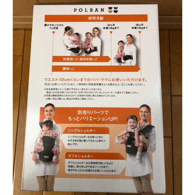 ですが ポルバン シングルショルダーセットの通販 by ぱひこ's shop