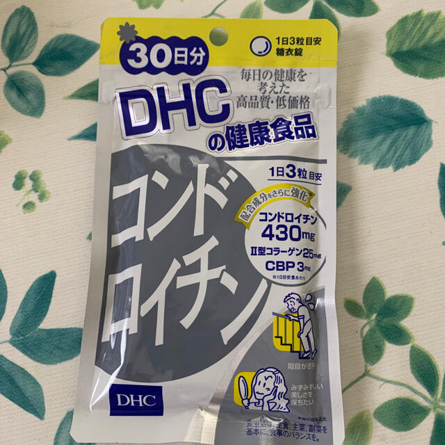 DHC(ディーエイチシー)のDHC 健康食品 コンドロイチン 30日分 ② 食品/飲料/酒の健康食品(その他)の商品写真