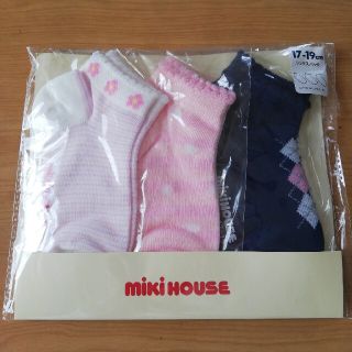 ミキハウス(mikihouse)のMIKI HOUSE靴下3点セット(靴下/タイツ)