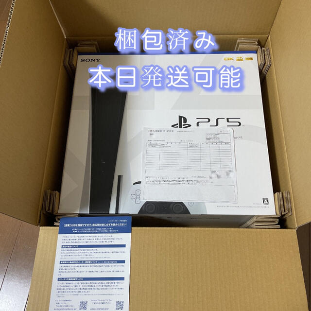 PlayStation - プレイステーション5 SONY PlayStation5 CFI-1000A01