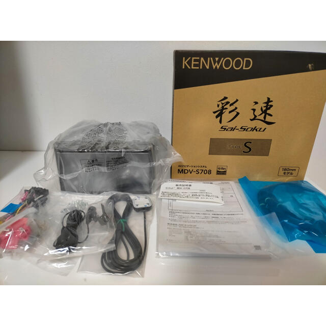 50％OFF】 KENWOOD - KENWOOD ケンウッド 7V型 彩速ナビ MDV-S708 ...