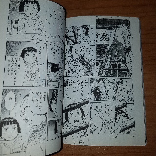 小学館 あさドラ 連続漫画小説 １の通販 By Kenji2236 S Shop ショウガクカンならラクマ