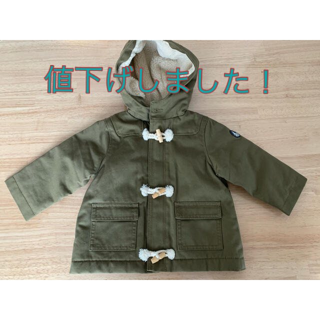 PETIT BATEAU(プチバトー)のプチバトー　アウター12m キッズ/ベビー/マタニティのベビー服(~85cm)(ジャケット/コート)の商品写真