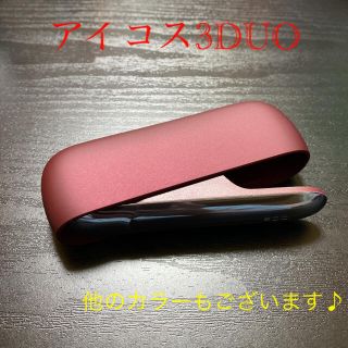 アイコス(IQOS)のA3981番アイコス３ DUO 本体 チャージャー 限定カラーフロステッドレッド(タバコグッズ)